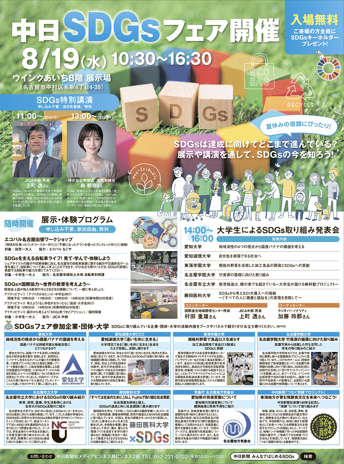 サンプルイメージ