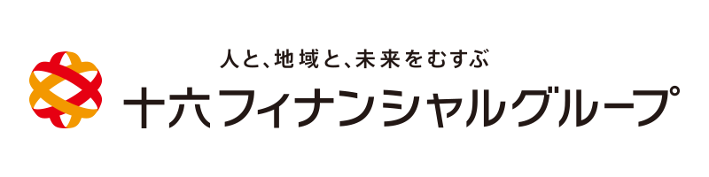 十六フィナンシャルグループ