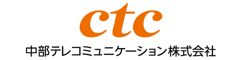 中部テレコミュニケーション